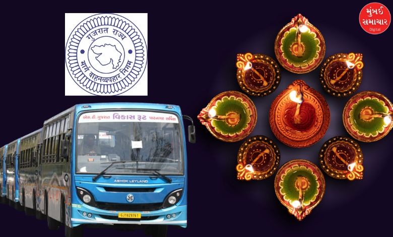 Diwali festival is very beneficial for Gujarat State Road Transport Corporation this year