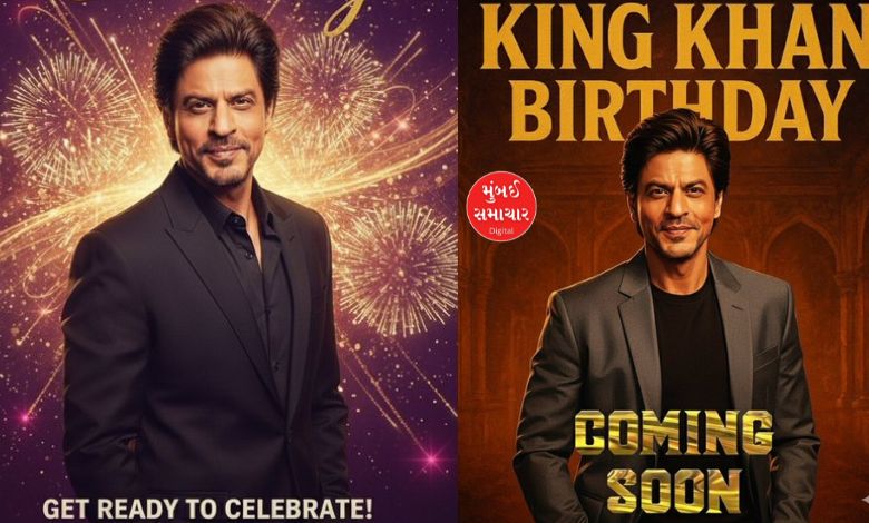 Shah Rukh Khan gives a big gift to his fans on his 60th birthday, 7 iconic films are back in theaters
