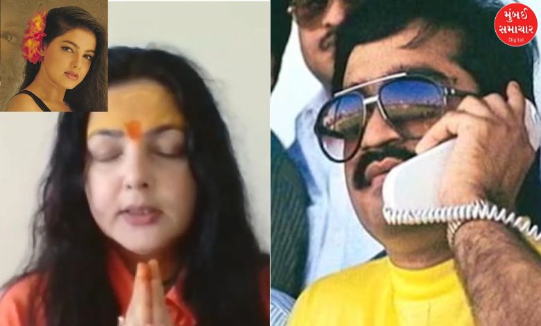 Mamta Kulkarni's U-turn: Dawood was a terrorist, my statement was misrepresented!