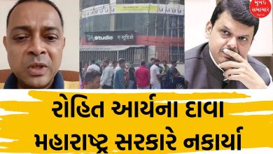 Rohit Arya case: Maharashtra government rejects Rs 2 crore claim related to cleanliness drive