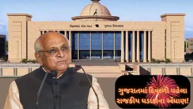 Political explosion brewing before Diwali in Gujarat!; Names of so many veteran leaders being discussed in the cabinet!