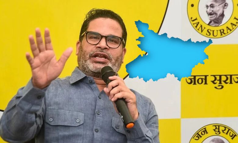 Prashant Kishor will not contest Bihar elections; This is why he took a big decision
