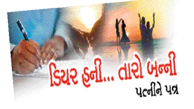 સંતાનને કમ્ફર્ટ ઝોનમાંથી બહાર કાઢો...