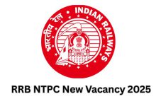 RRB NTPC UG ભરતી ૨૦૨૫, ભારતીય રેલવેમાં ૩૦૫૮ ખાલી જગ્યાઓ માટે અરજી શરૂ