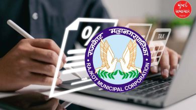 Rajkot Municipal Corporation Online Tax