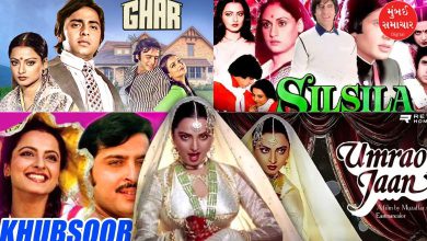 Rekha Iconic Films