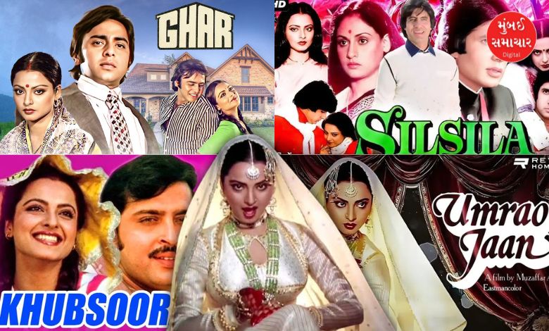 Rekha Iconic Films