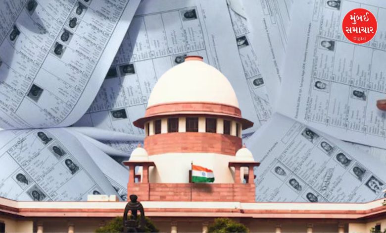 Supreme Court Free Legal Aid Voter List