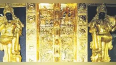 કેરળના સબરીમાલા મંદિરમાં સોનાની ચોરી કોણે કરી? વિપક્ષી ગઠબંધને સરકારને ભીંસમાં લીધી, જાણો સમગ્ર મામલો?