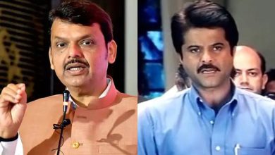 અભિનેતા અનિલ કપૂરથી કેમ પરેશાન થઈ ગયા છે સીએમ ફડણવીસ?