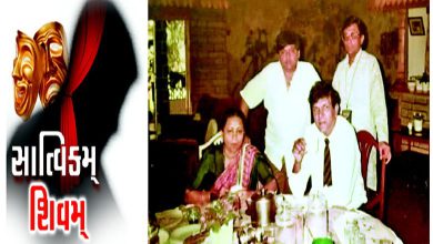 બારાખડીનાં અક્ષરોમાં સૌથી વાંકો શબ્દ હોય તો તે છે ‘હું’...!