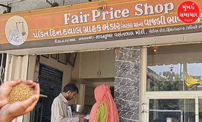 અંત્યોદય અને NFSA લાભાર્થીઓને આવશ્યક ચીજ વસ્તુઓનું વિતરણ 1લી નવેમ્બરથી કરવામાં આવશે