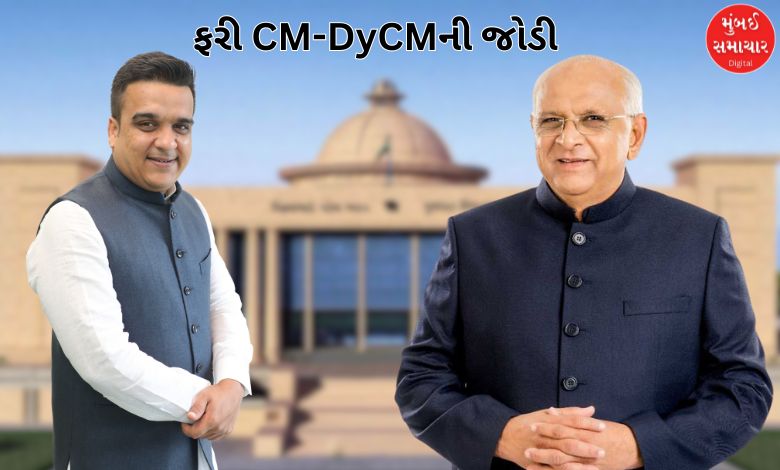 ગુજરાતના મુખ્ય પ્રધાન ભૂપેન્દ્ર પટેલ અને નવા નાયબ મુખ્ય પ્રધાન હર્ષ સંઘવીની જોડી