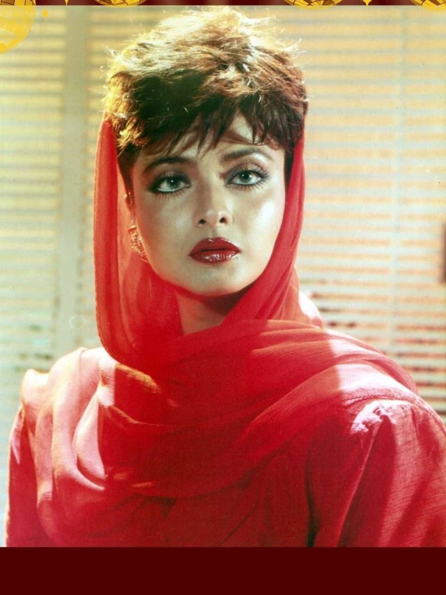 એવરગ્રીન એક્ટ્રેસ રેખાજીના આ ગોર્જિયસ લૂક જોશો તો થઈ જશો મદહોશ…