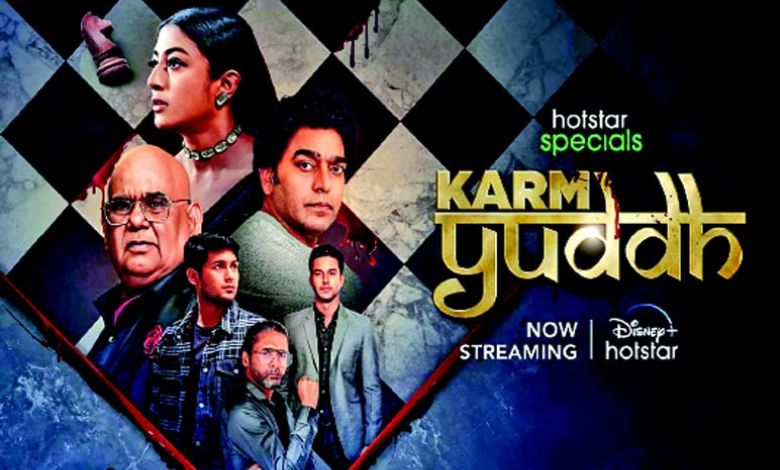 Karma Yudh: The Maha (Bharat) Saga on OTT