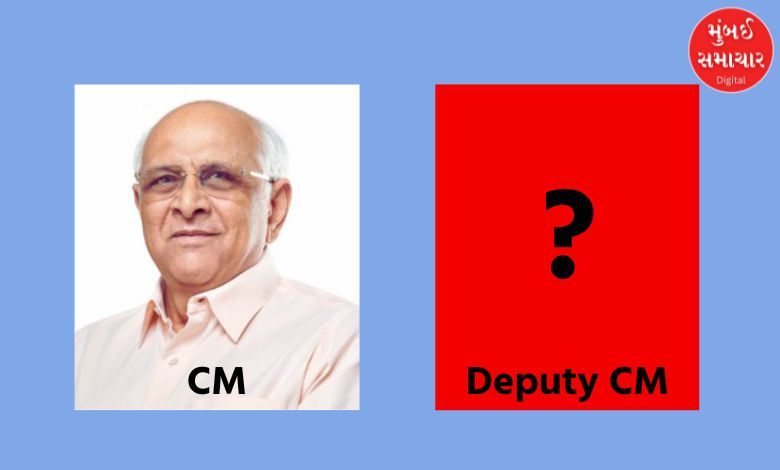 There is a possibility of seeing a CM and Deputy CM pair in Gujarat once again.