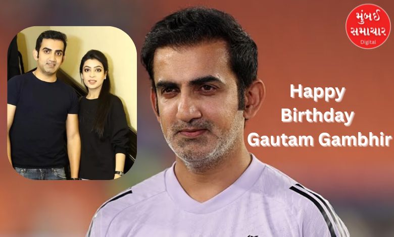 Happy Birthday Gautam Gambhir; Know sweet things about Natasha and the Indian coach's chemistry that doesn't come in the limelight