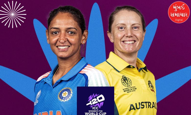 IND-W vs AUS-W Semi-Final; Team India ready for revenge! When and where can you watch the match today?