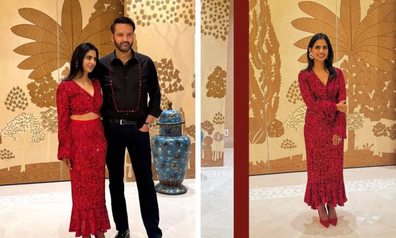 ક્વીન ઑફ એલિગન્સ ઈશા અંબાણીના બર્થડે આઉટફિટની કિંમત જાણીને ચોંકી ઉઠશો...