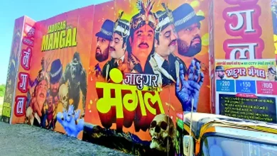 Beyond the Picture: The Forgotten Art of Magic