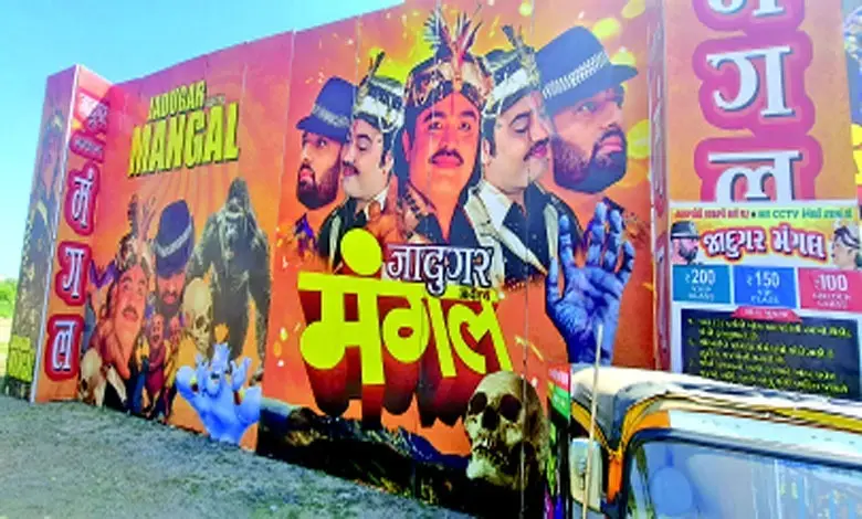 તસવીરની આરપારઃ વિસરાતી જતી જાદુગરની કલા…