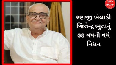 મુંબઈના ભૂતપૂર્વ રણજી ખેલાડી અને ફાસ્ટ બોલર જિતેન્દ્ર ભુતાનું નિધન