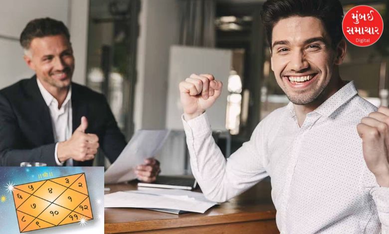 When will I get a good job? The answer to this question is hidden in astrology.