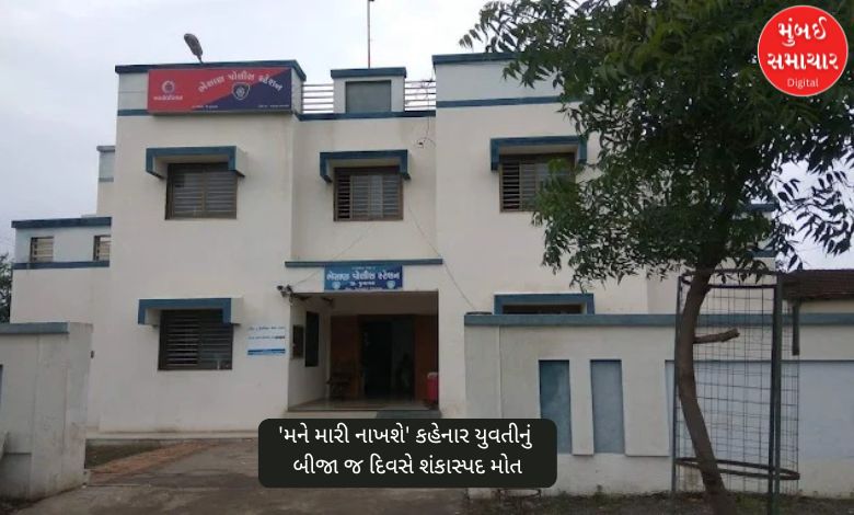 Terror of drunken husband in Bhesan: Girl who said 'he will kill me' dies suspiciously the next day, murder suspected