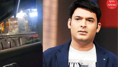 કેનેડાના સરેમાં કપિલ શર્માના 'કેપ્સ કાફે' પર ત્રીજી વખત ગોળીબાર, હુમલાનો લાઇવ વીડિયો