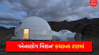 'Moon-Mars Analog Mission' launched in Kutch