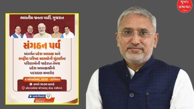 Gujarat BJP's 'Maharthi' Jagdish Panchal, will reach Kamalam with a rally tomorrow and take charge
