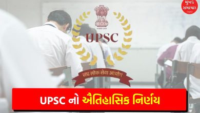 Important decision of UPSC, answer key will be announced soon after the preliminary exam