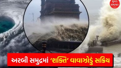 Mumbai Safe from Cyclone Shakti: IMD