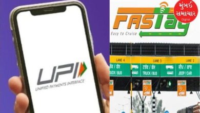 Big relief on toll tax! Don't have FASTag? Even then, you will save money by paying through UPI, know the new rule.