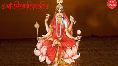 Today is the last day of Navratri, doing this on the ninth day will bring special blessings from Goddess Siddhidatri
