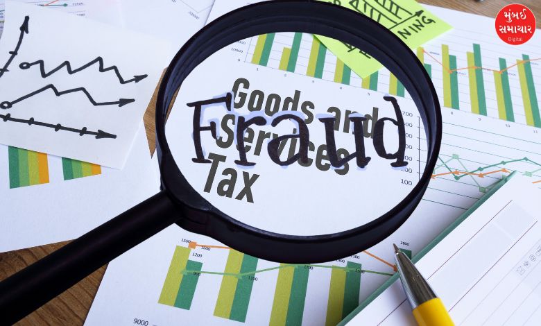 Gujarat GST Scam: ₹560 Crore Bogus Billing Exposed