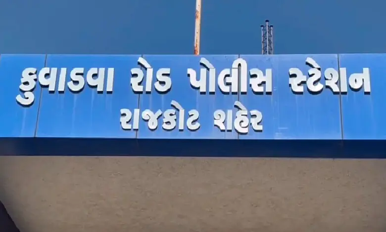 rajkot crime story sanosara village Children kill father