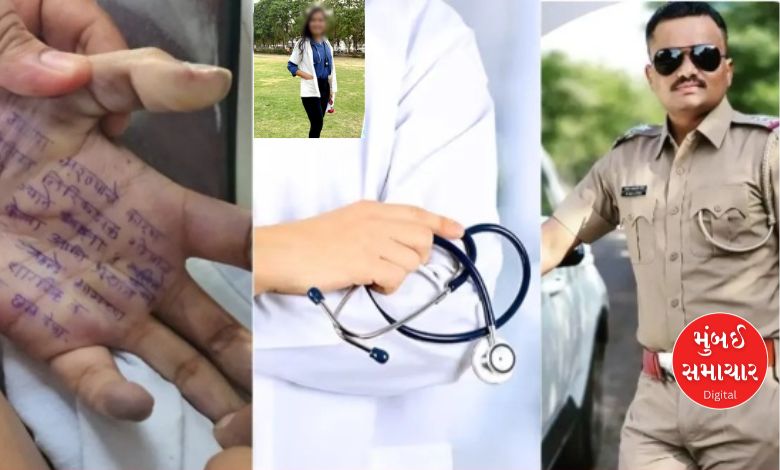 Satara female doctor suicide case; Sub-inspector arrested, accused of rape and harassment