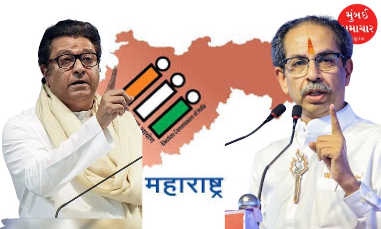After Bihar, voter list issue heats up in Mumbai: Thackeray brothers question Election Commission