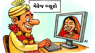 Sharad Joshi Speaking: Good luck, be careful - my computer is happy!