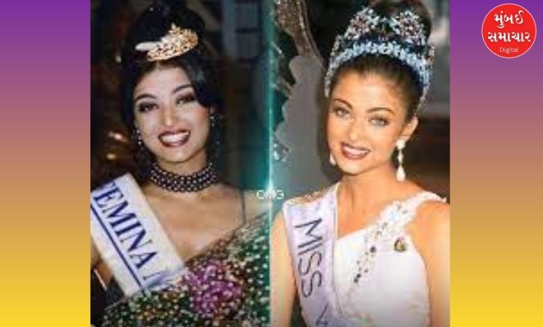 College girl becomes an overnight star! Aishwarya Rai, who lost the Miss India title, changed her fortunes with a 4-second ad