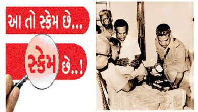 નગરવાલા સ્કેન્ડલ: વડાપ્રધાન ઇન્દિરા ગાંધીના અવાજની મિમિક્રી કરીને લાખોની ઠગાઈ. કેસની ઝડપી સુનાવણી, સજા અને પછી તપાસ અધિકારીનું અકસ્માતમાં રહસ્યમય મોત. જાણો આખો મામલો.