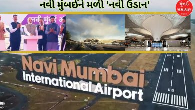 વડા પ્રધાન નરેન્દ્ર મોદીના હસ્તે નવી મુંબઈ ઇન્ટરનેશનલ એરપોર્ટ (NMIA) નું ઉદ્ઘાટન