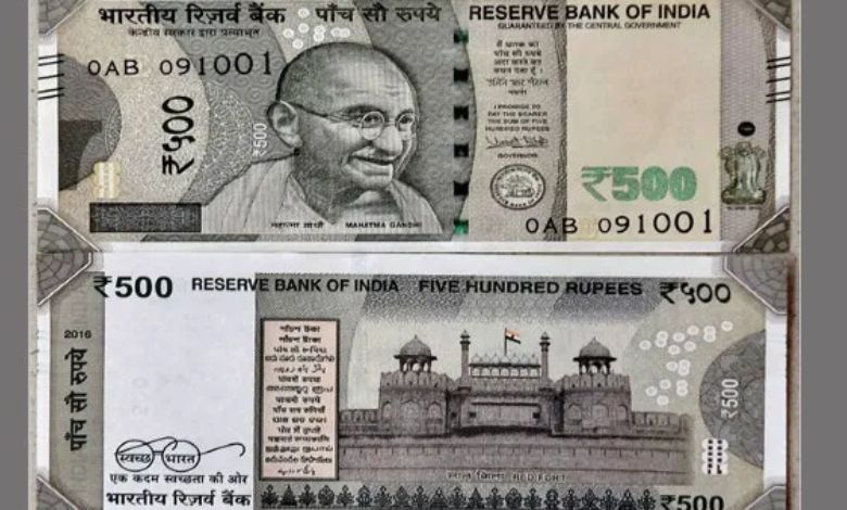 તમારા ખિસ્સામાં રહેલી 500 રૂપિયાની નોટના આ સિક્રેટ્સ જાણો છો? પછી કહેતાં નહીં કે કીધું નહોતું...