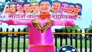 છત્રપતિ સંભાજીનગરમાં પત્ની પીડિત પુરુષોના આશ્રમે દશેરા પર રાવણના બદલે શૂર્પણખાનું પૂતળું બાળ્યું. મહિલાઓમાંની ખરાબ વૃત્તિઓ બાળવાની કરી માગણી.