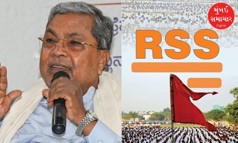 Karnataka High Court gives order to Siddaramaiah's efforts to ban RSS in a setback
