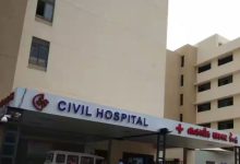 ahmedabad civil hospital nuclear medicine department modern machine