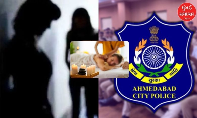 અમદાવાદ બોપલ રિંગ રોડ પર સ્પામાં કૂટણખાનું ઝડપાયું, મેનેજર અને ૭ યુવતીઓની ધરપકડ