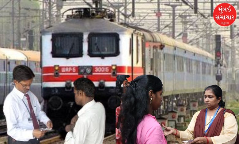 A fine of Rs 98 crore was collected from the Western Railway.