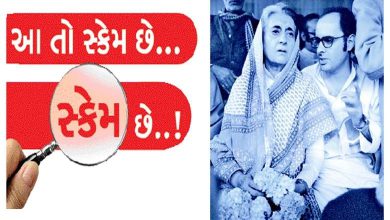 This is a scam: Maruti scam means scam in the name of domestic, cheap public cars